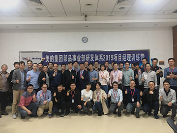 大合照.jpg